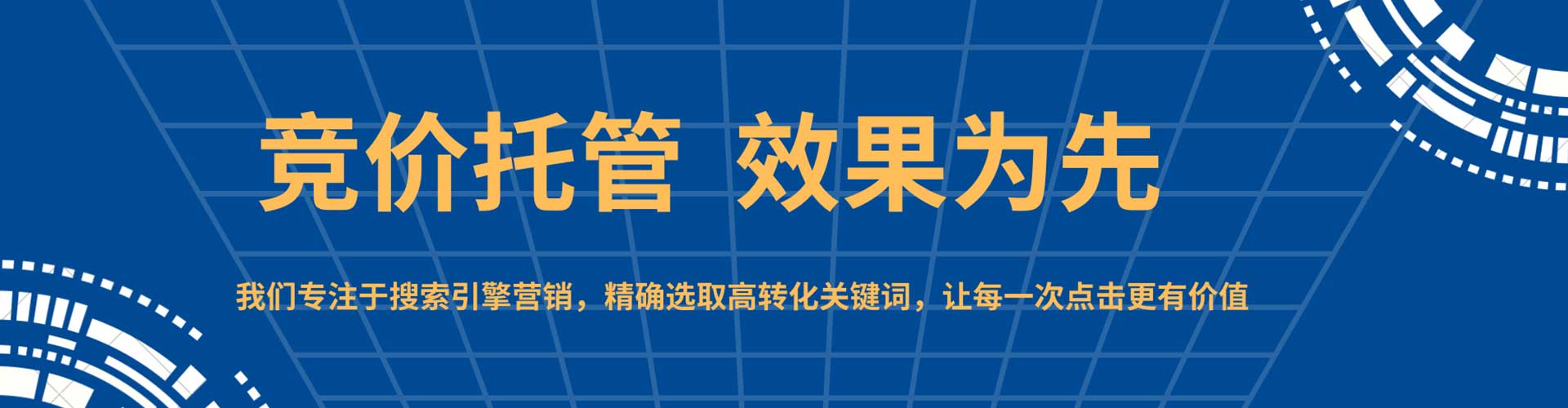 夏县百度竞价赚钱